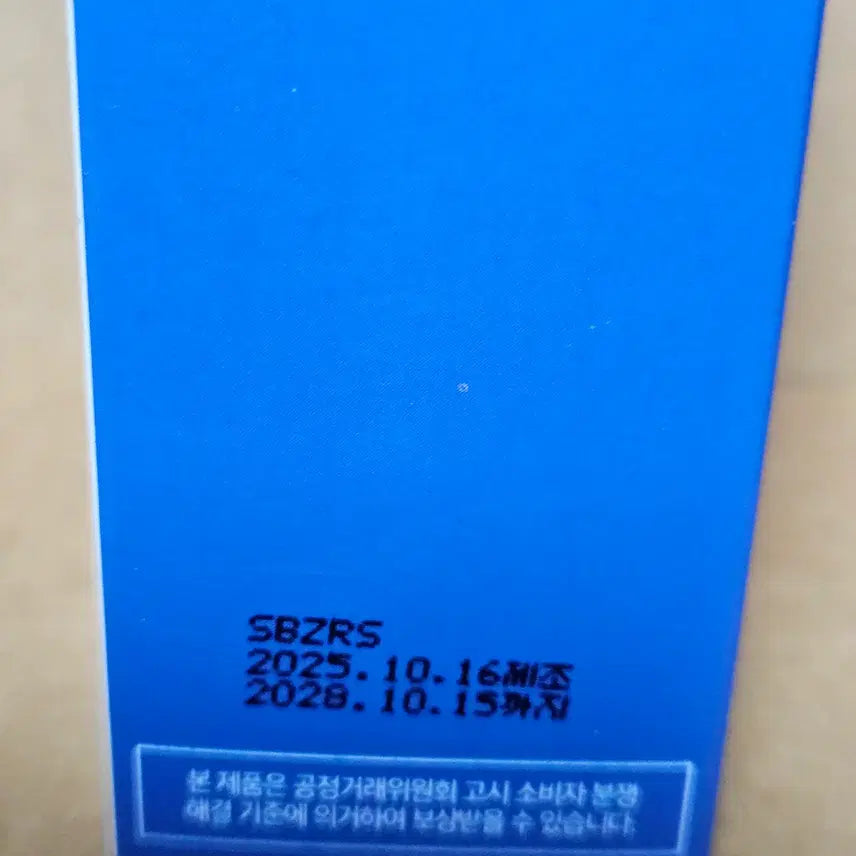 [BUNJANG] Salim Baekseo Zero Snail Serum / 살림백서제로 스네일 세럼