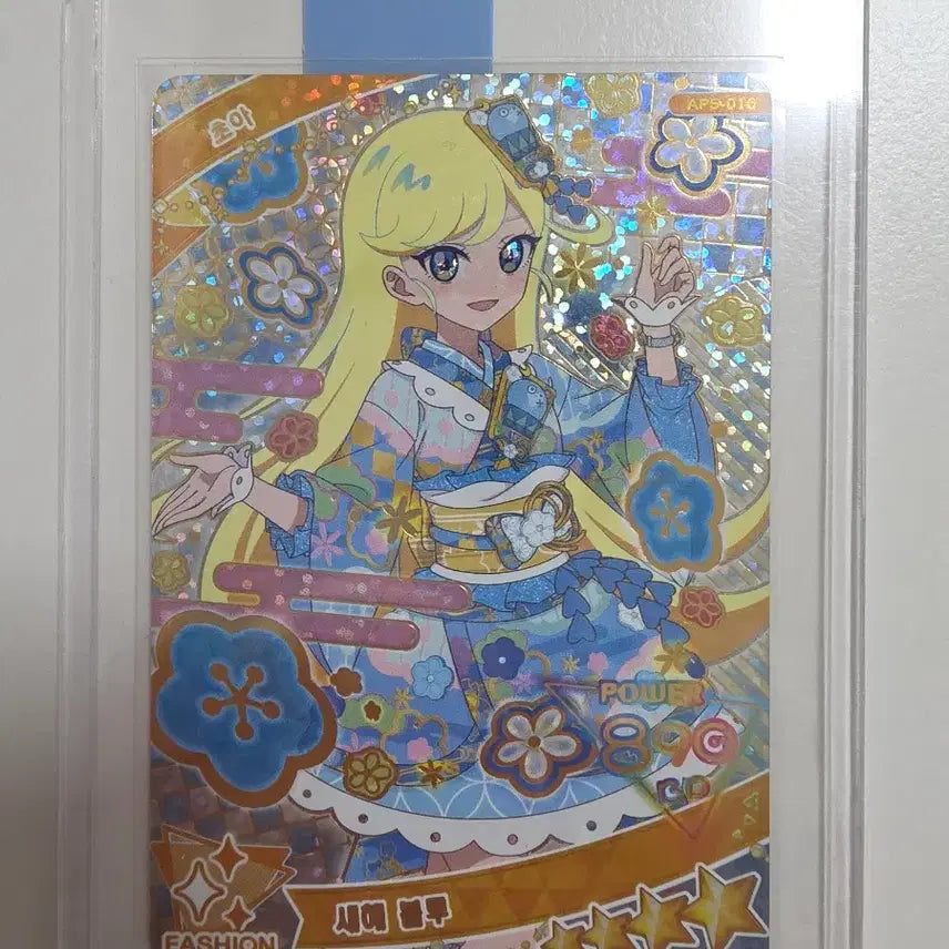 [BUNJANG] Secret Friends 5th Edition 4-Star Cards New Year Series Sora, Choa, Lilia Bundle Set / (일괄)비밀의 아이프리 5탄 4성 카드 새해 소라 초아 리리아