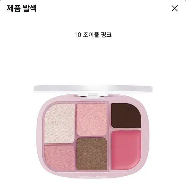 [BUNJANG] WAKEMAKE Soft Sheer Multi Palette Shadow No. 10 Joyful Pink / 웨이크 메이크 소프트 쉬어 멀티 팔레트 섀도우 10호 조이풀 핑크