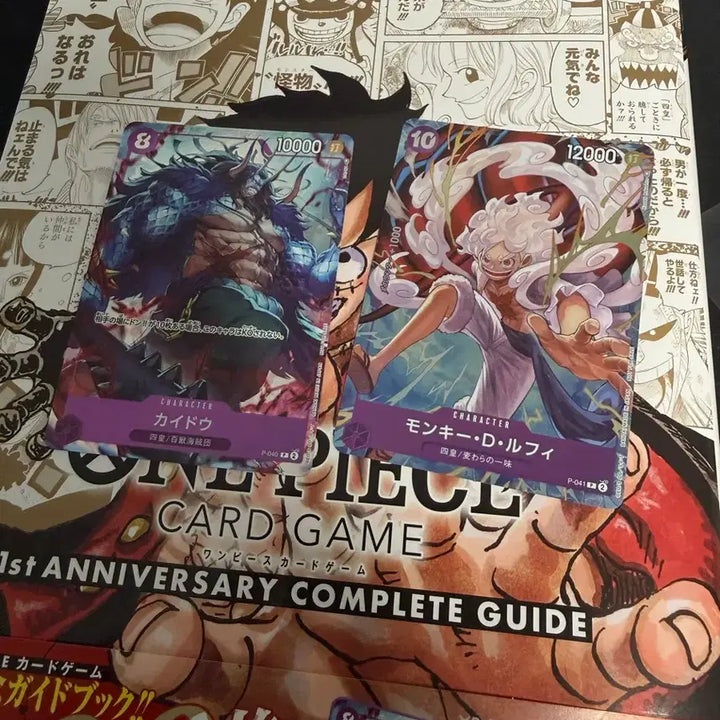 [BUNJANG] One Piece Card Game 2nd Anniversary Guidebook Set (Parts 1 &amp; 2) / 원피스 카드 게임 2주년 기념 가이드북  1,2탄