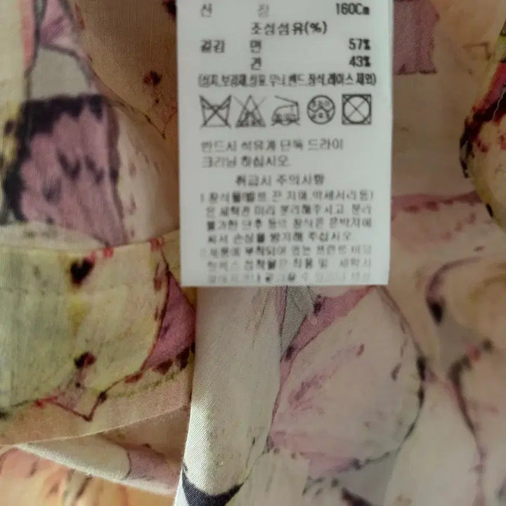 [BUNJANG] Michaa 2022 Linen Blend Butterfly Pattern Shirt / 22년도 미샤 michaa 린넨혼방 나비 패턴 셔츠