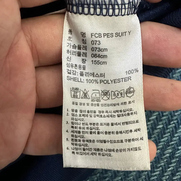 [BUNJANG] Adidas Bayern Munich Jersey / [73] 아디다스 바이에른뮌헨 져지 만원샵