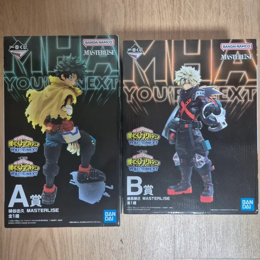 [BUNJANG] My Hero Academia Izuku Midoriya A Prize &amp; Katsuki Bakugo B Prize Prize Figure Set (Sealed) / 미개봉 유어넥스트 미도리야a상 바쿠고b상