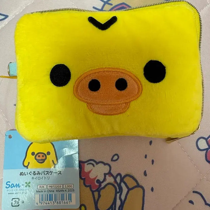 [BUNJANG] Kiiroitori Card Case Wallet / 키이로리토리 카드케이스 지갑