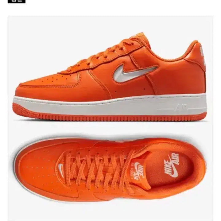 [BUNJANG] Nike Air Force 1 Low Retro Orange 270 / 나이키 에어포스 1 로우 레트로 오렌지 270