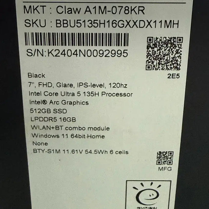 [BUNJANG] MSI Claw 5 A1M Handheld Gaming PC / MSI claw 5 A1M 풀박스