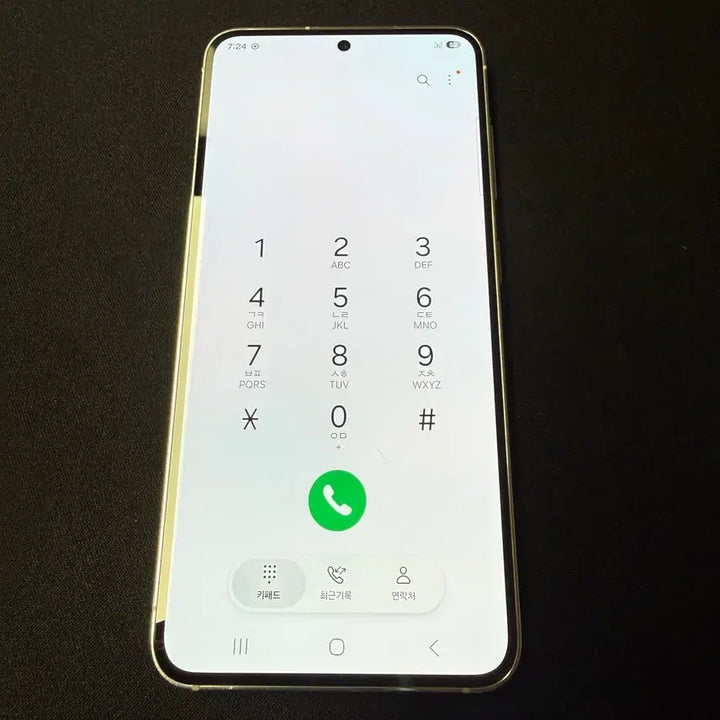 [BUNJANG] Samsung Galaxy S23 256GB Cream / 무잔상S급 갤럭시S23 256기가 안양s23 서울s23 시흥S23