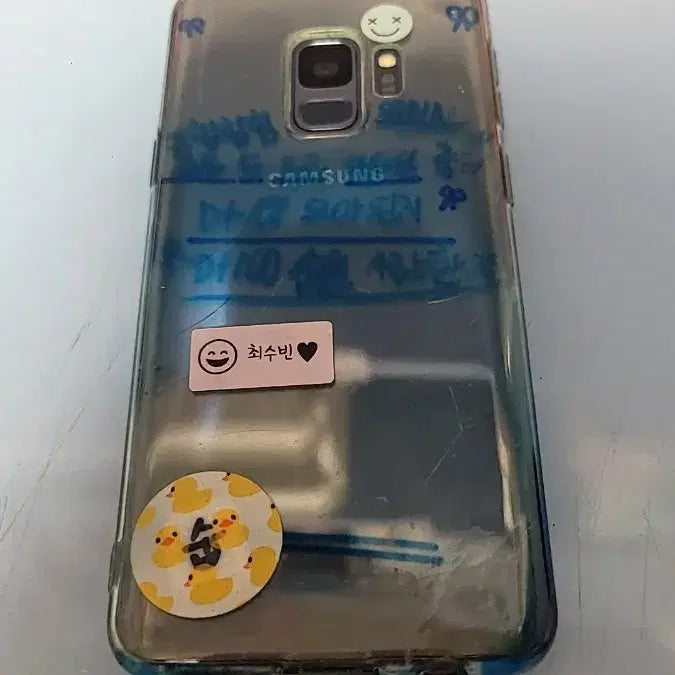 [BUNJANG] Used Mobile Phone / 상태 밤티인 핸드폰.
