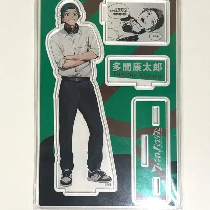 [BUNJANG] Phantom Busterz Tamon Kotaro Diorama Acrylic Stand / 팬텀버스터즈 팬버스 타몬 코타로 디오라마 아크릴 스탠드