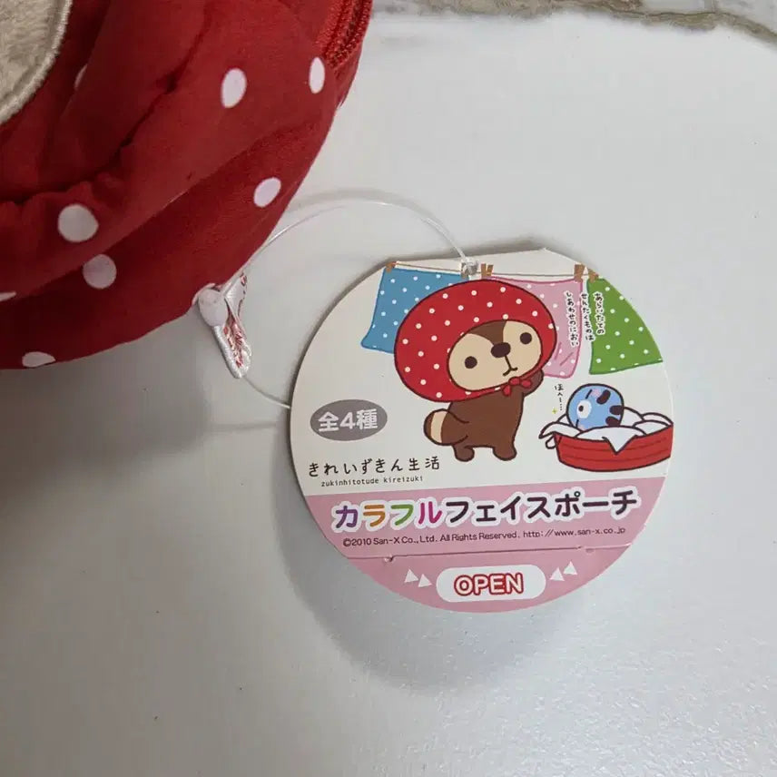 [BUNJANG] San-X Kirerazukin Face Pouch / 산엑스 키레이즈킨 얼굴 파우치