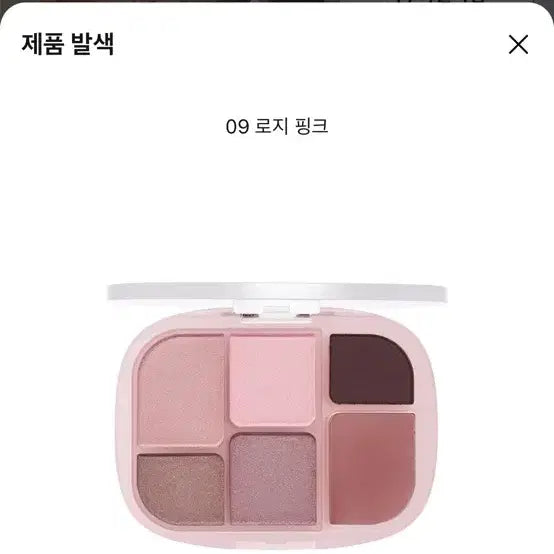 [BUNJANG] WAKEMAKE, colorgram, fwee Makeup Collection / 퓌, 웨이크메이크, 컬러그램