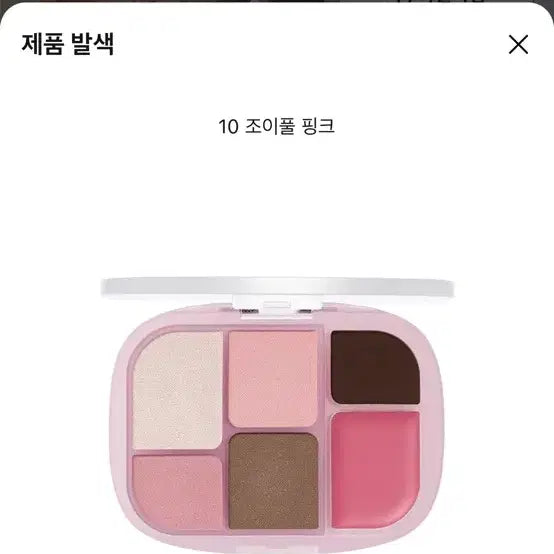 [BUNJANG] WAKEMAKE, colorgram, fwee Makeup Collection / 퓌, 웨이크메이크, 컬러그램