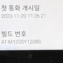 [BUNJANG] StyleFolder Flip Phone 32GB (Used) / 무잔상S급 스타일마이브폴더폰 32기가 안양스타일폴더 서울마이브폴더