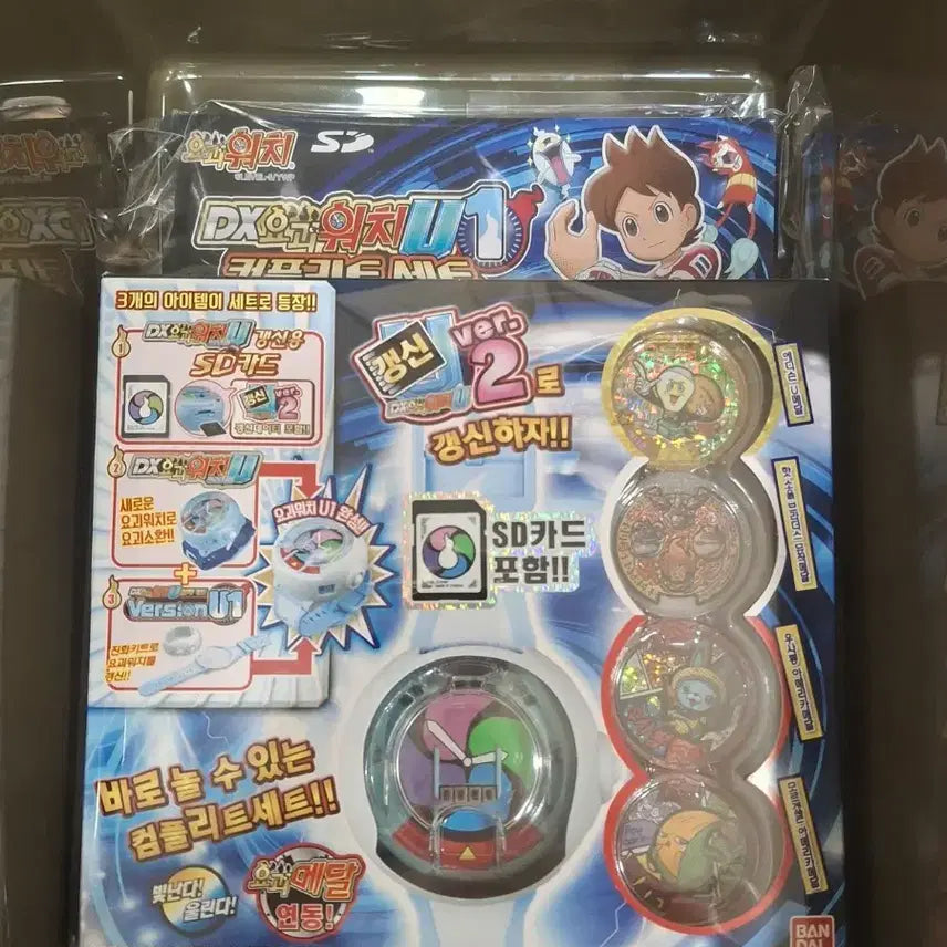 [BUNJANG] Yo-kai Watch U1 Complete Set + U2 Evolution Kit + Unsealed Medals / 요괴워치 U1 컴플리트세트+u2 진화키트+메달들 미개봉
