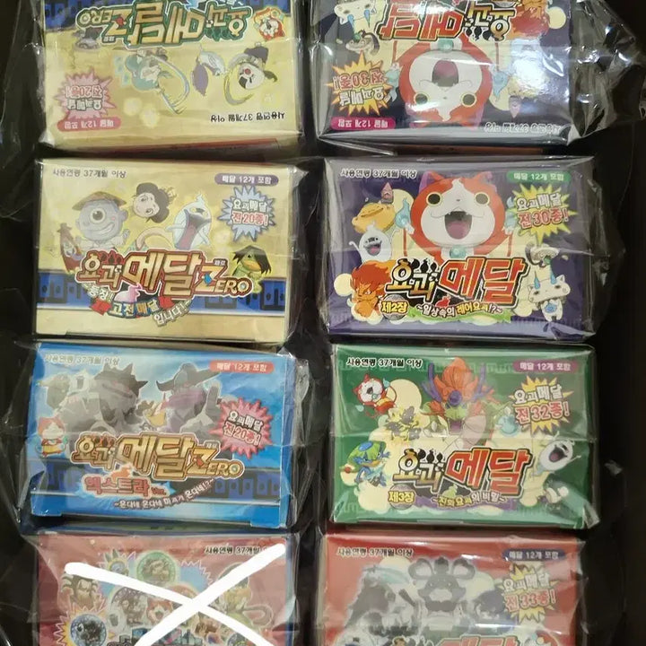 [BUNJANG] Yo-kai Watch U1 Complete Set + U2 Evolution Kit + Unsealed Medals / 요괴워치 U1 컴플리트세트+u2 진화키트+메달들 미개봉