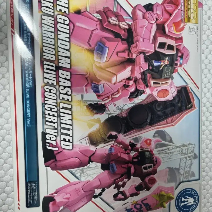 [BUNJANG] Gundam Base Limited Edition MG Zaku Warrior Live Concert Ver. (Sealed) / 건담베이스 한정판 MG 자쿠 워리어 라이브 콘서트 버전 (미개봉) 급처!