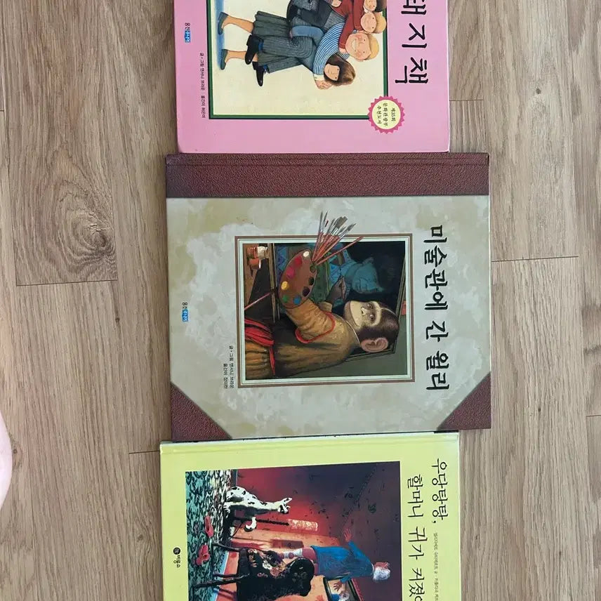 [BUNJANG] The Pig Book, Willy in the Museum, Grandma&