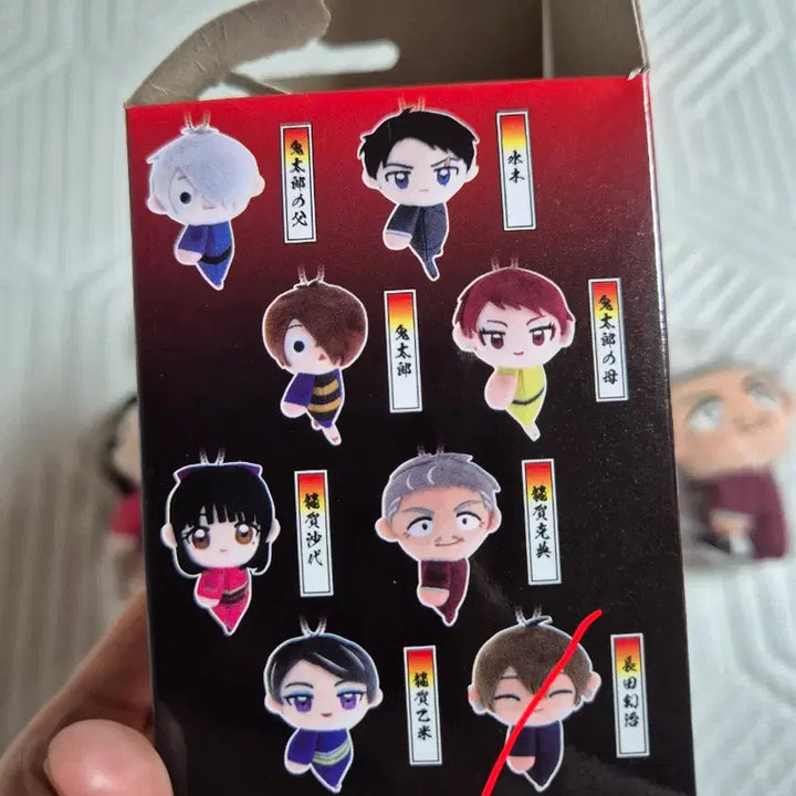 [BUNJANG] GeGeGe Mystery "Tetekore" Plush Set / 게게게의 수수께끼 테테코레 일괄