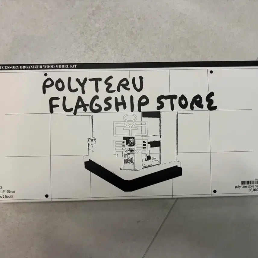 [BUNJANG] Polytheru Store Hannam Assembly Kit / 폴리테루 스토어 한남 조립키트
