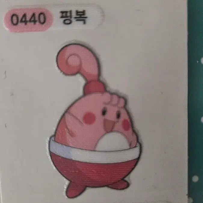 [BUNJANG] Pokemon Pingbok 30th Anniversary Seal / 포켓몬 핑복 30주년 기념 띠부씰