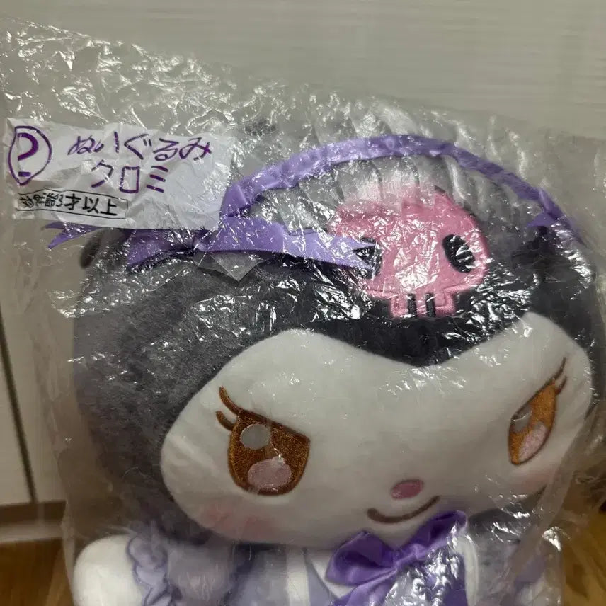 [BUNJANG] Kuromi Ichiban Kuji No. 2 Prize Sealed Plush / 쿠로미 이타리쿠지 2번상 미개봉