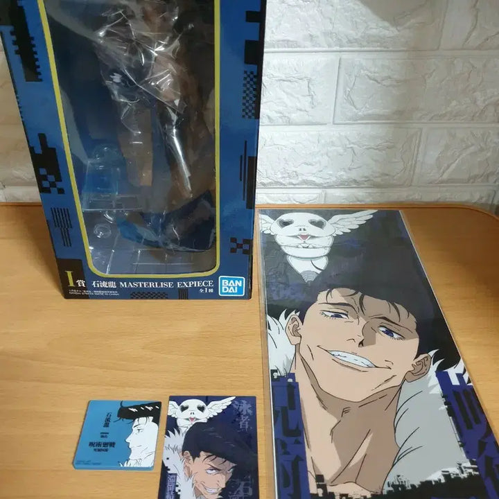 [BUNJANG] Jujutsu Kaisen Ishigori Ryu Figure / 미개봉 주술회전 이시고리 류 피규어 i상