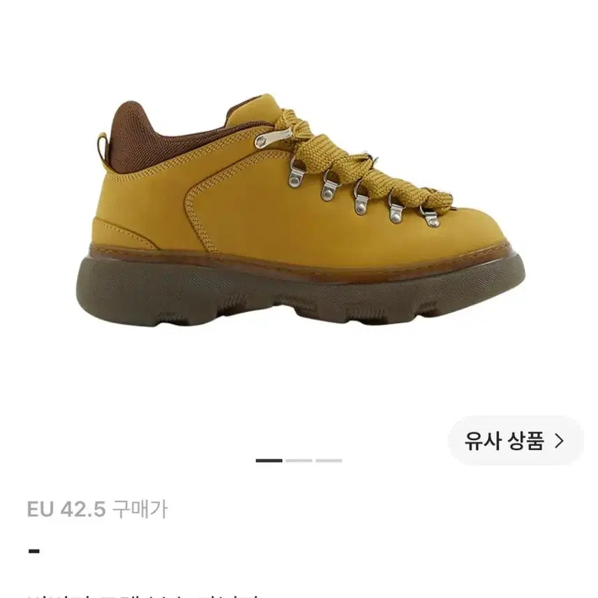 [BUNJANG] Burberry Manila Track Boots Suede / [42.5, 275] 버버리 트랙 부츠 마닐라