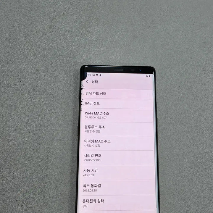 [BUNJANG] Samsung Galaxy Note 8 Gold 64GB Used Phone / 갤럭시 노트8골드 정상공기기 중고폰