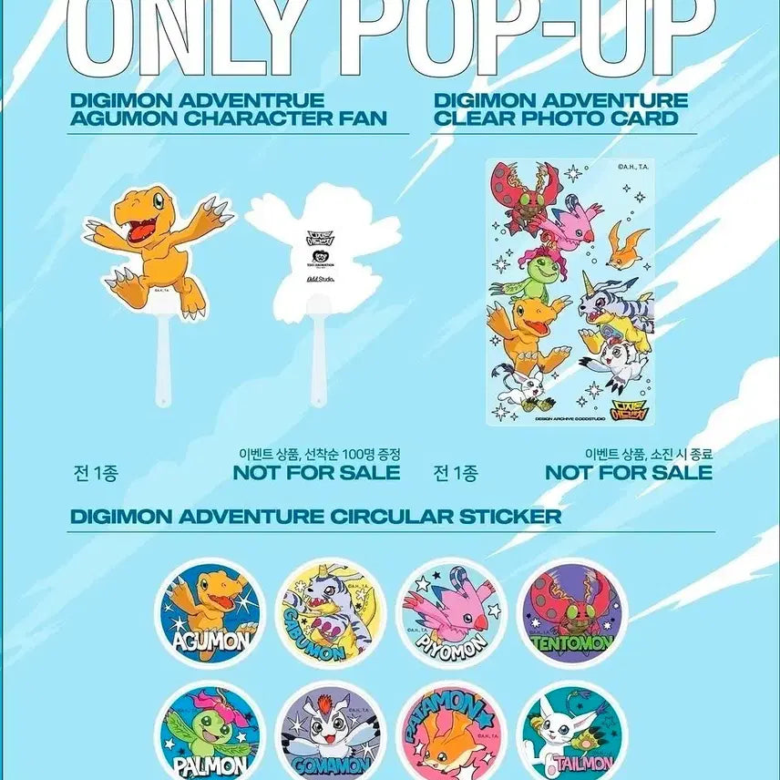 [BUNJANG] Digimon x Odd Studio Gacha Goods Set / 디지몬x오드스튜디오 가챠굿즈 일괄