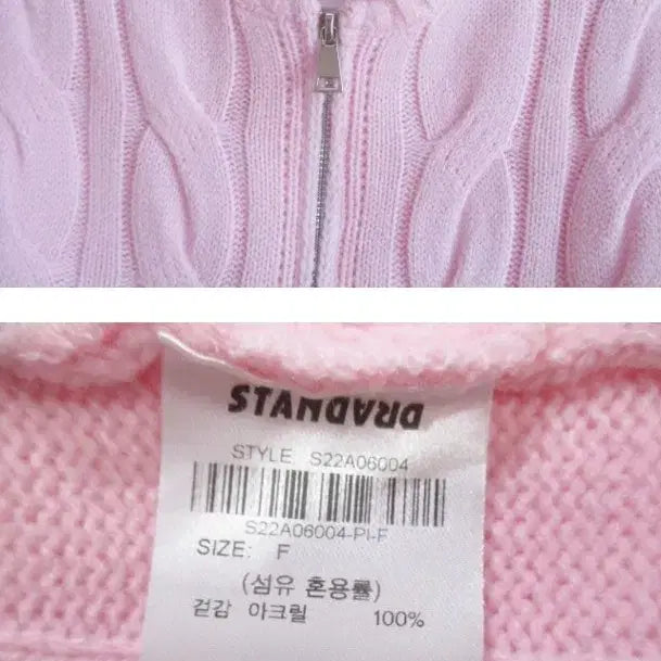 [BUNJANG] Pink Knit Zip-Up Sweater (Thick) / 핑크 니트 짚업 ( 도톰함 )