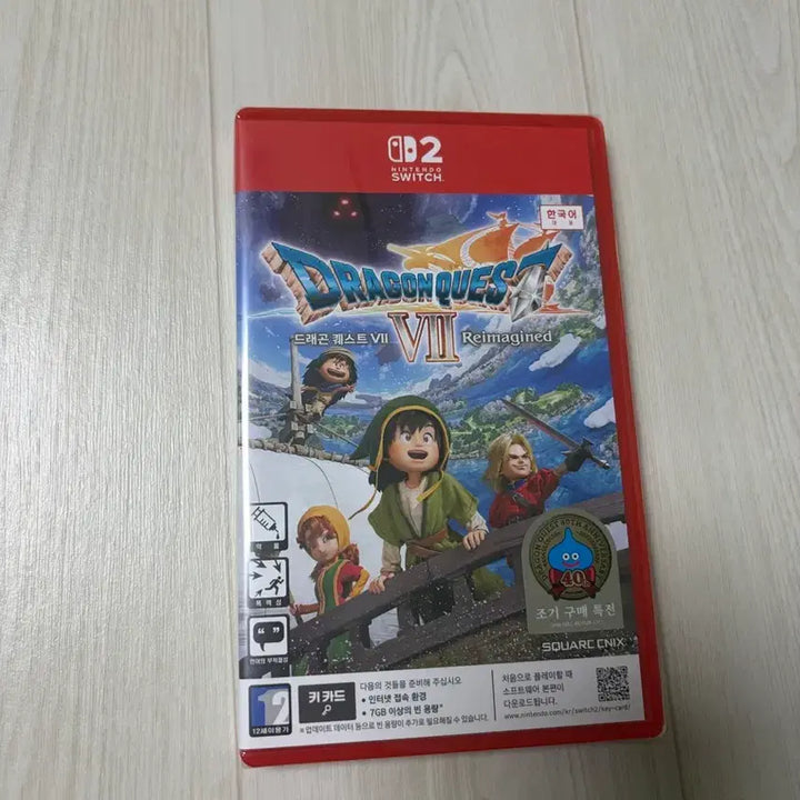 [BUNJANG] Nintendo Switch Dragon Quest VII Limited Edition (Sealed) / 닌텐도 스위치2 드래곤 퀘스트 7 미개봉 초판
