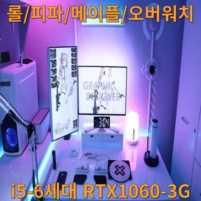 [BUNJANG] Gaming PC Desktop Tower - Intel i5 6500, GTX 1060 / i5 6500/GTX 1060 메이플 롤 피파 던파 게이밍 컴퓨터 본체