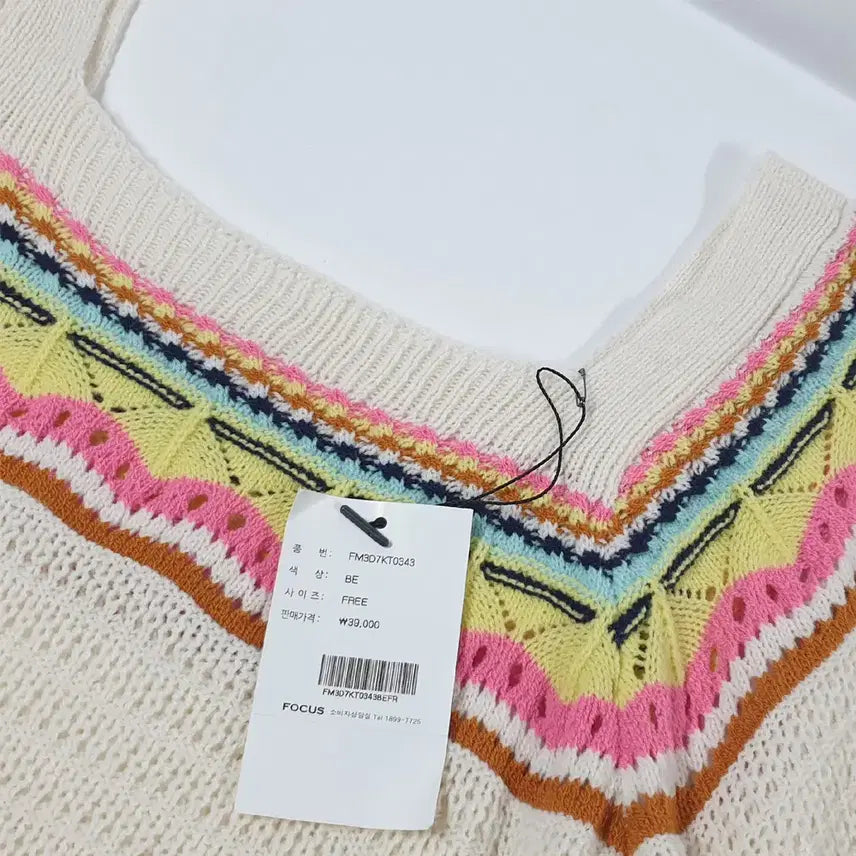 [BUNJANG] FOCUS Crochet Knit Top / 새상품) FOCUS 크로셰 니트 55-66