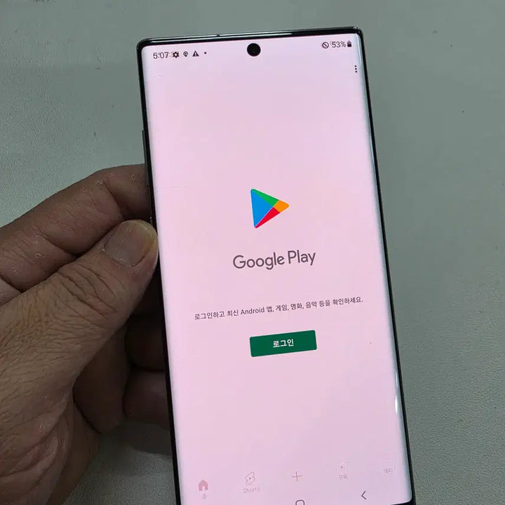 [BUNJANG] Samsung Galaxy Note 10+ 256GB Silver (Used) / 갤럭시 노트10플러스 정상공기기 중고폰