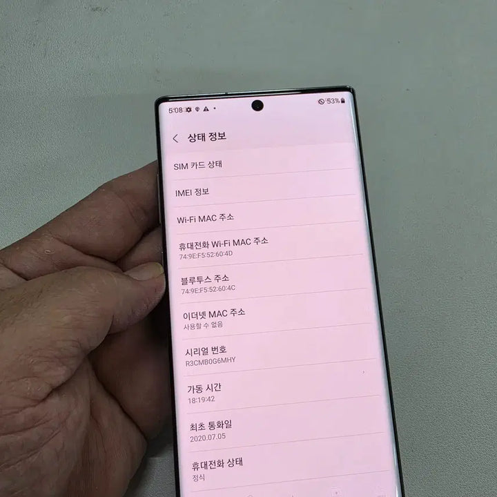 [BUNJANG] Samsung Galaxy Note 10+ 256GB Silver (Used) / 갤럭시 노트10플러스 정상공기기 중고폰