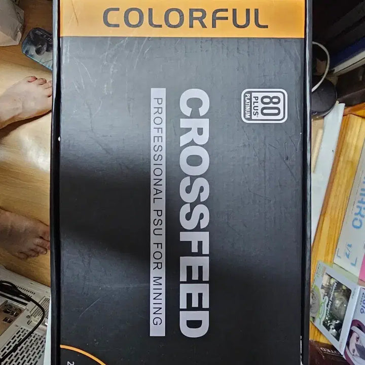 [BUNJANG] Colorful Power Supply 1250W / 컬러풀 컴퓨터파워 1250W 크로스피드