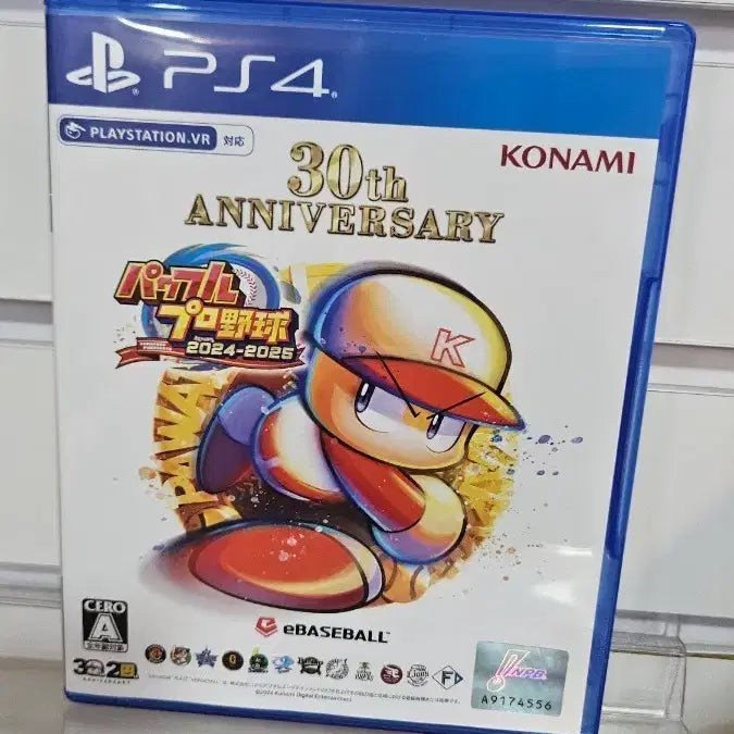 [BUNJANG] PlayStation 4 Powerful Baseball 30th Anniversary Edition / PS4 파워풀 프로야구 30주년 기념 에디션 2024-2025 일판