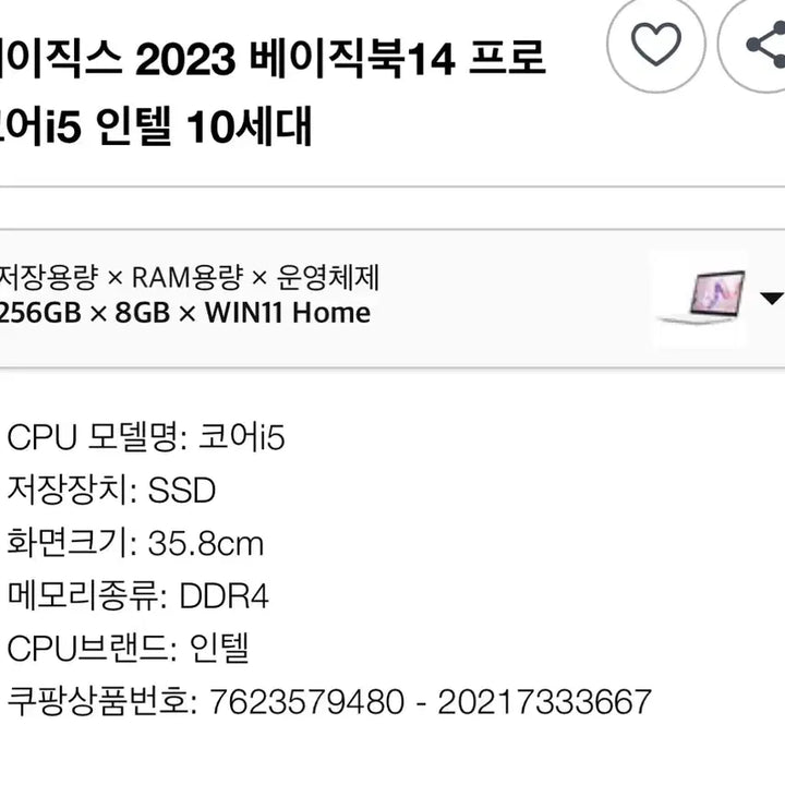 [BUNJANG] Basicbook14 Pro Core i5 Laptop / 베이직북14 프로 코어i5 노트북
