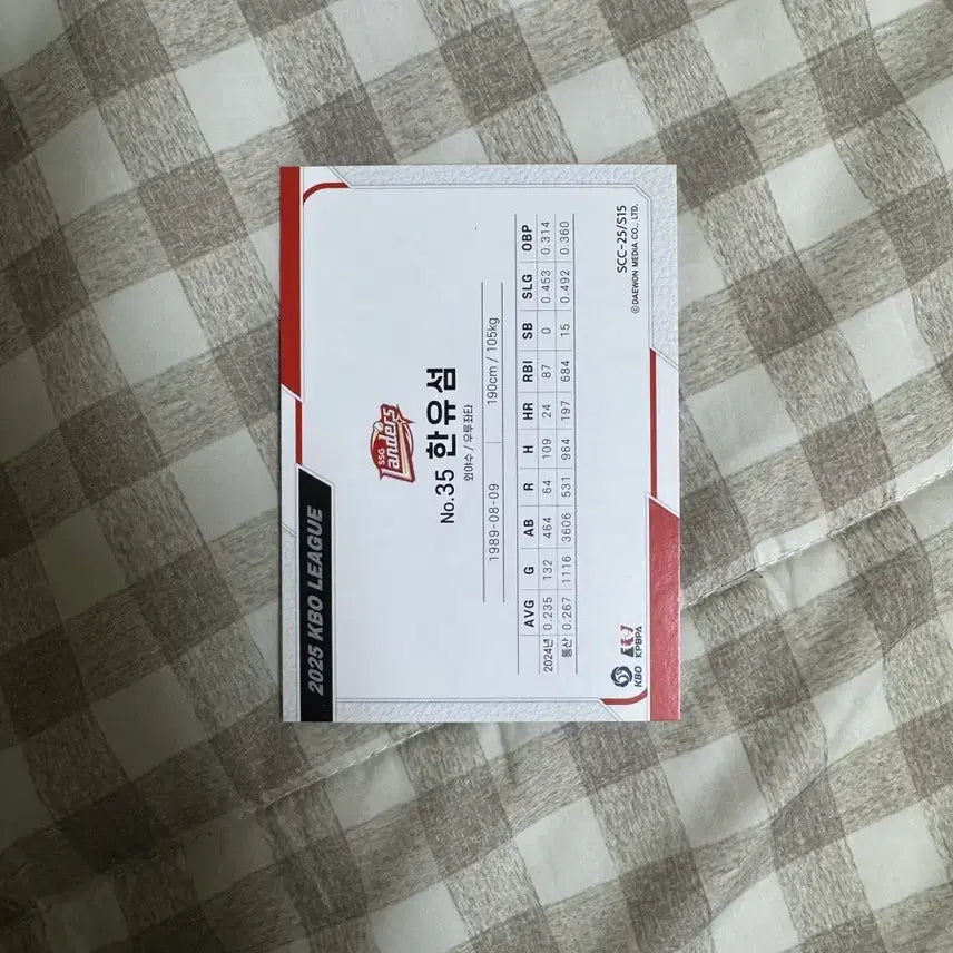 [BUNJANG] KBO Yoo-seom Han Autographed Card / KBO 한유섬 오토 카드
