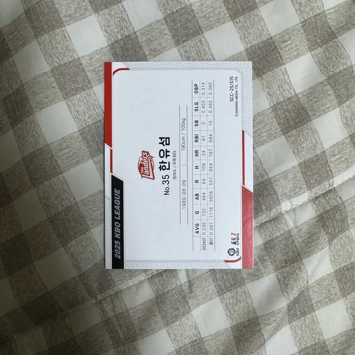 [BUNJANG] KBO Yoo-seom Han Autographed Card / KBO 한유섬 오토 카드