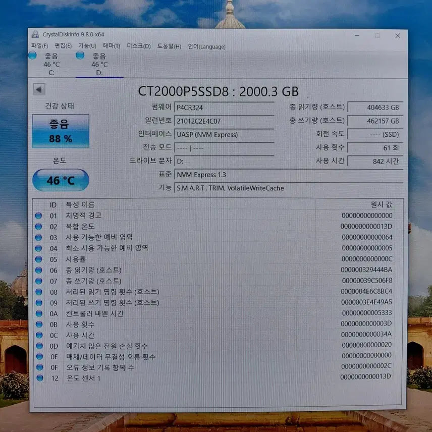 [BUNJANG] Crucial P5 M.2 NVMe SSD 2TB (2-Pack) / 마이크론 크루셜 P5 M.2 NVMe SSD 2TB 2개