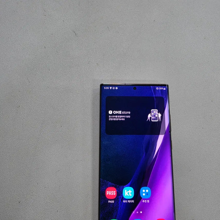 [BUNJANG] Samsung Galaxy Note 20 Ultra 256GB Bronze Used Phone / 갤럭시 노트20울트라 브론즈 무잔상 정상공기기 중고폰