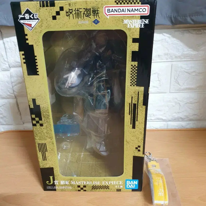 [BUNJANG] Jujutsu Kaisen Kenjaku J-Prize Figure / 미개봉 주술회전 피규어 굿즈 켄자쿠 j상