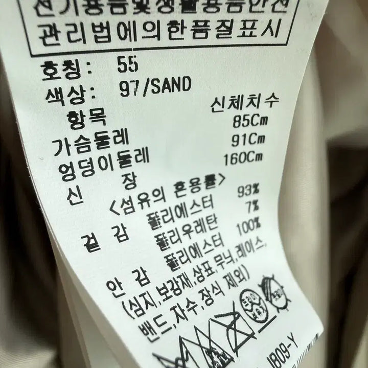 [BUNJANG] On&amp;On Suede Jacket / 온앤온 스웨이드 자켓