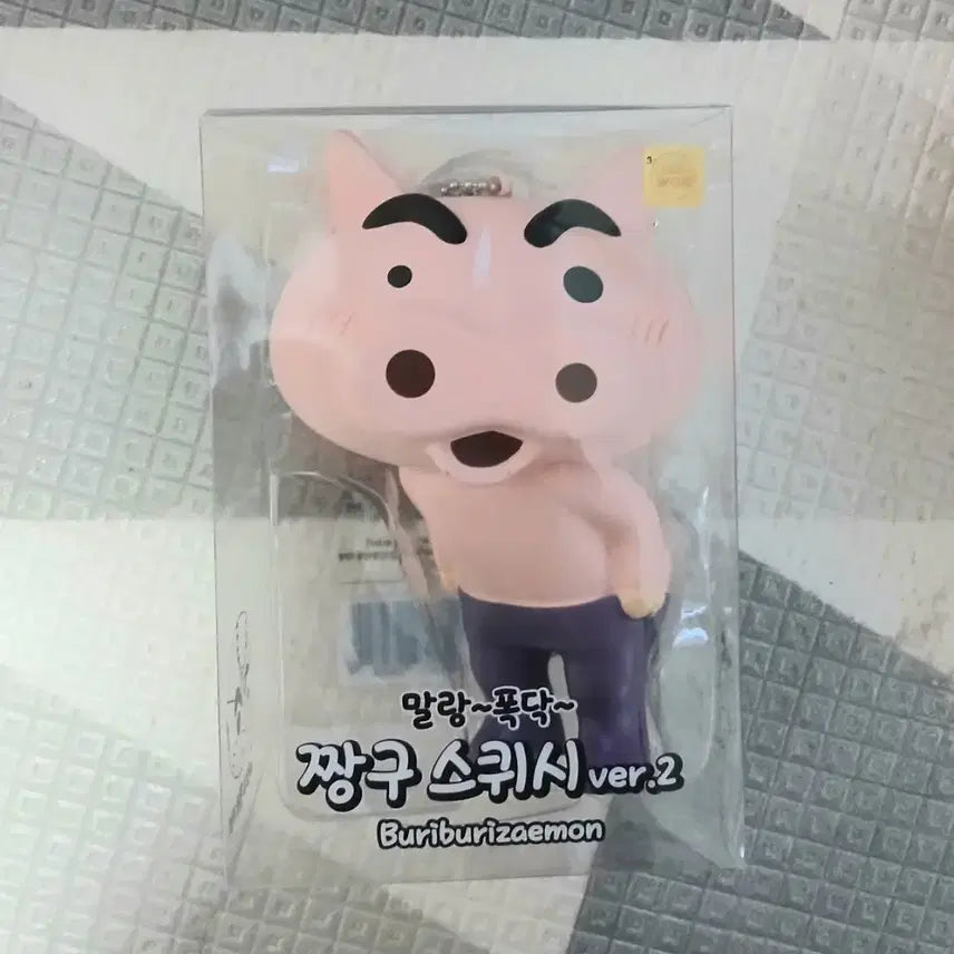 [BUNJANG] Crayon Shin-chan Squishy Ver. 2 / 짱구 스퀴시 Ver2. 새제품
