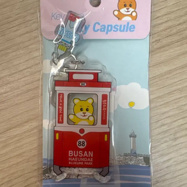 [BUNJANG] Busan Sky Capsule Keyring / 부산 스카이캡슐 키링