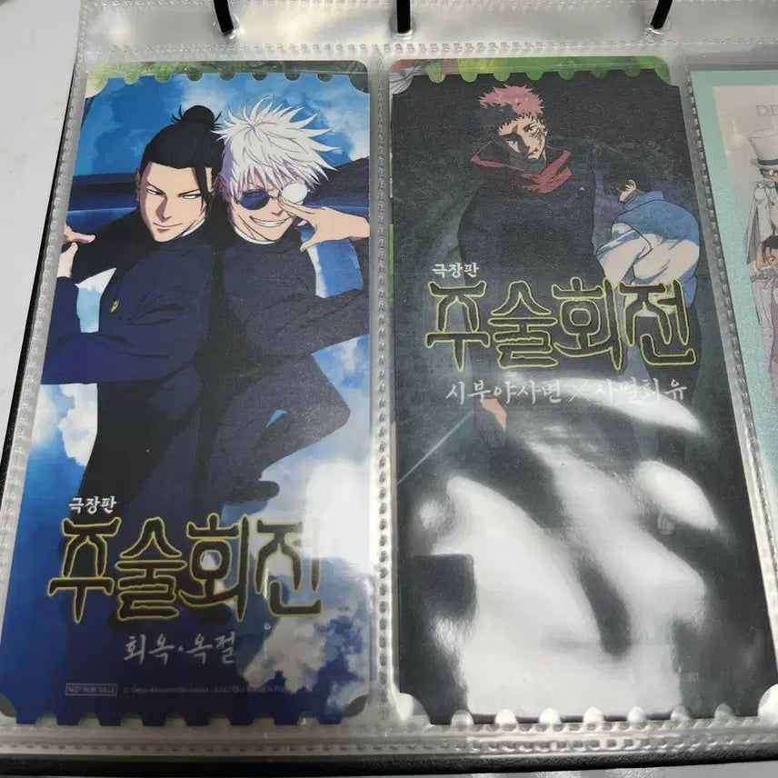 [BUNJANG] Jujutsu Kaisen Original Ticket Bundle Set / 주술회전 오리지널 티켓 일괄 팝니다.