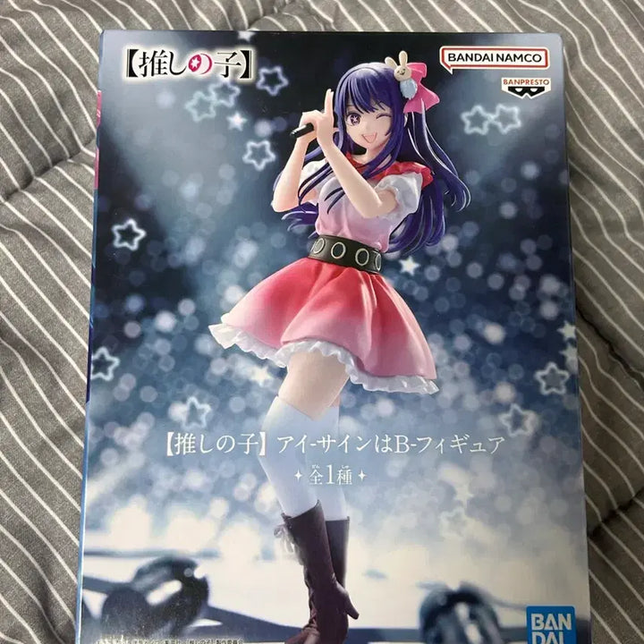 [BUNJANG] Oshi no Ko Hoshino Ai Signed Ver. B Figure (Sealed) / 최애의 아이 호시노 아이 사인은 B 피규어 미개봉