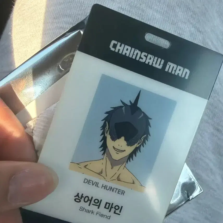 [SOLD OUT] 체인소맨 상어의마인 빔 공안증 아이디카드