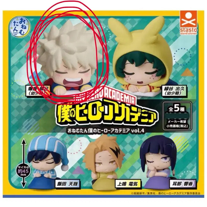[BUNJANG] Bungo Stray Dogs &amp; My Hero Academia Gacha Bundle Set / 문스독 나히아 가챠 일괄 판매